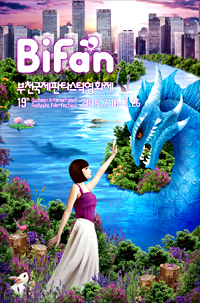 BiFan2015 